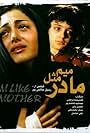 Golshifteh Farahani in M like Mother (2006)