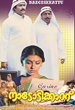 View Poster