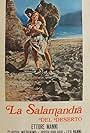 La salamandra del deserto (1970)