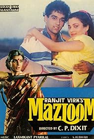 Mazloom (1986)