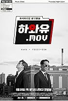 How are you.MOV (2018)