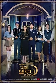 Primary photo for Hotel Del Luna