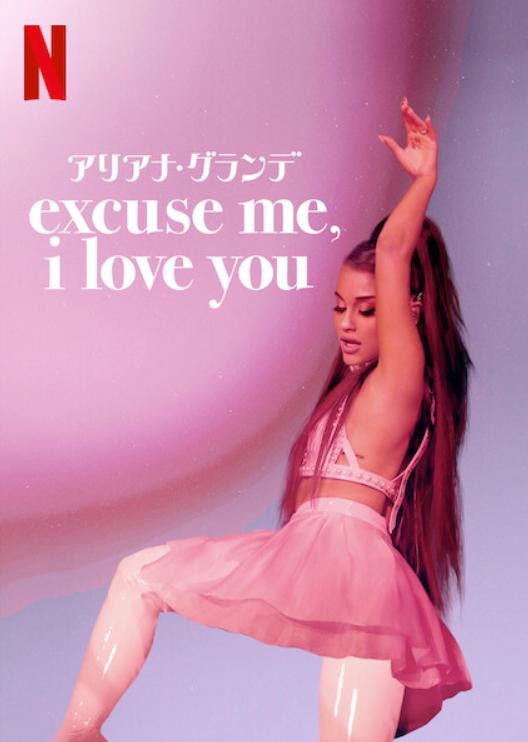 Ariana Grande in Ariana Grande: Excuse Me, I Love You (2020)