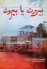 Beyrouth ya Beyrouth (1975)