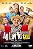 Ay Lav Yu Tuu (2017) Poster