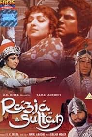 Razia Sultan (1983)