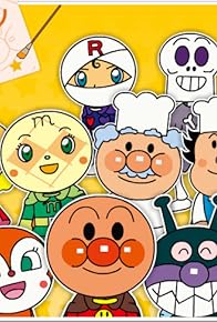 Primary photo for Kaettekita Akachanman/Anpanman to Mikazukiman