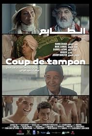 Coup de tampon (2023)