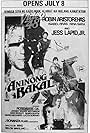 Aninong bakal (1983)