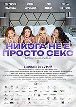 View Poster