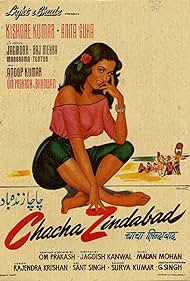 Anita Guha in Chacha Zindabad (1959)