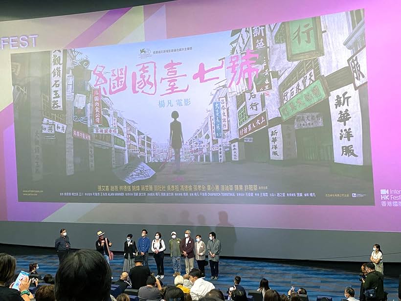 Fruit Chan, Sylvia Chang, Chiao Chiao, Kenneth Tsang, Wei Yao, Yonfan, Tiger Wong, and Alex Tak-Shun Lam at an event for No.7 Cherry Lane (2019)