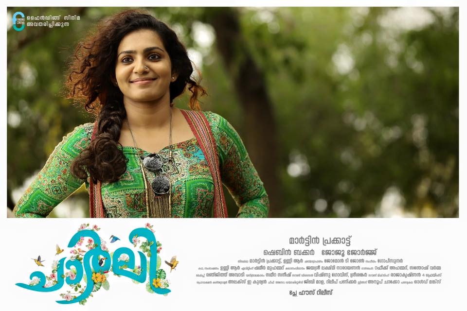 Parvathy Thiruvothu in Charlie (2015)