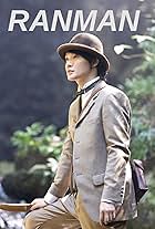 Ryunosuke Kamiki in Ranman (2023)