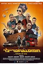 Hummus Full Trailer