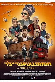 Tzahi Grad, Keren Mor, Moni Moshonov, Michael Moshonov, Tamer Nafar, and Yaniv Biton in Hummus Full Trailer (2022)