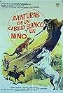 Aventuras de un caballo blanco y un niño (1975)