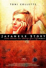 Toni Collette in Japanese Story (2003)