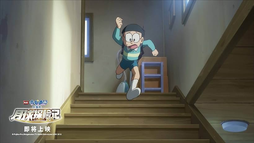 Doraemon: Nobita's Chronicle of the Moon Exploration (2019)