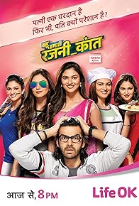 Primary photo for Bahu Hamari Rajni Kant