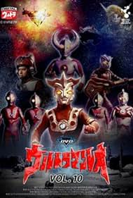 Ultraman Leo (1974)