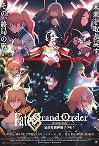 Primary photo for Fate Grand Order: The Grand Temple of Time