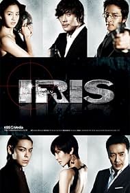 Jeong Jun-ho, Kim Seung-woo, Lee Byung-hun, Kim So-yeon, Kim Tae-hee, and Choi Seung-hyun in Ailiseu (2009)