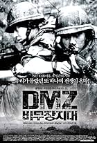 DMZ