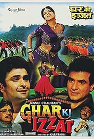 Ghar Ki Izzat (1994)