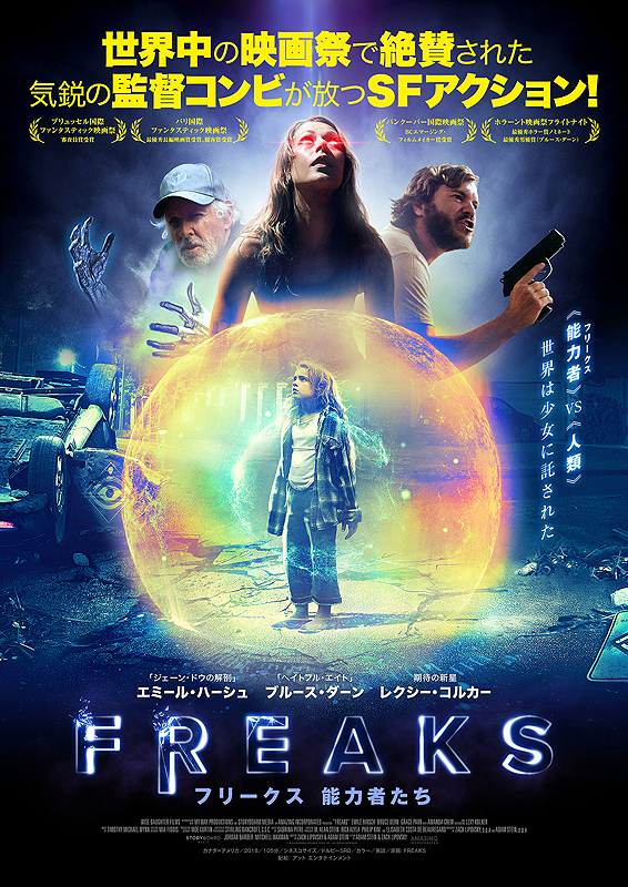 Freaks (2018)