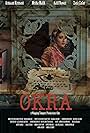 Okra (2016)