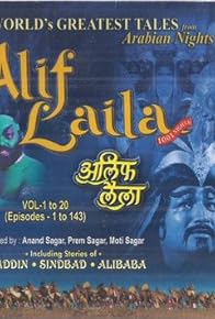 Primary photo for Alif Laila