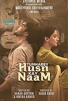 Tumharey Husn Kay Naam