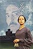 Jane Eyre (TV Movie 1997) Poster