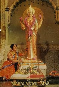 Primary photo for Jai Mahalaxmi Maa