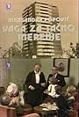 Vaga za tacno merenje (1975)