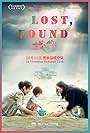 Lost, Found (2018)