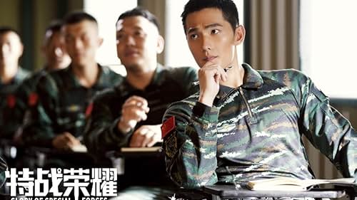 Yang Yang in Glory of the Special Forces (2022)