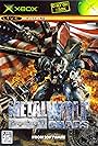 Metal Wolf Chaos (2004)