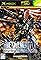 Metal Wolf Chaos's primary photo