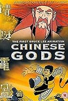 The Story of Chinese Gods (1975)