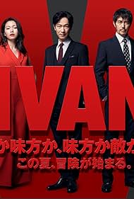 Vivant (2023)