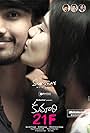 Raj Tarun and Hebah Patel in Kumari 21F (2015)