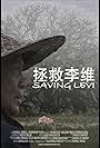 Saving Levi (2009)