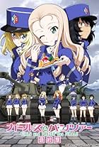 Girls und Panzer das Finale: Part II