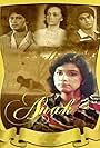 Anak (1982)