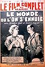 Josseline Gaël and André Luguet in Le monde où l'on s'ennuie (1935)