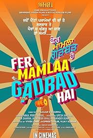 Pher Mamlaa Gadbad Hai (2023)