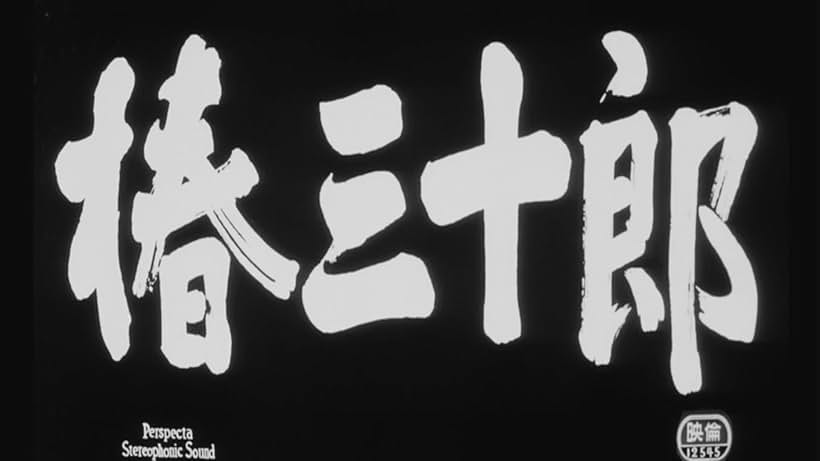 Sanjuro (1962)