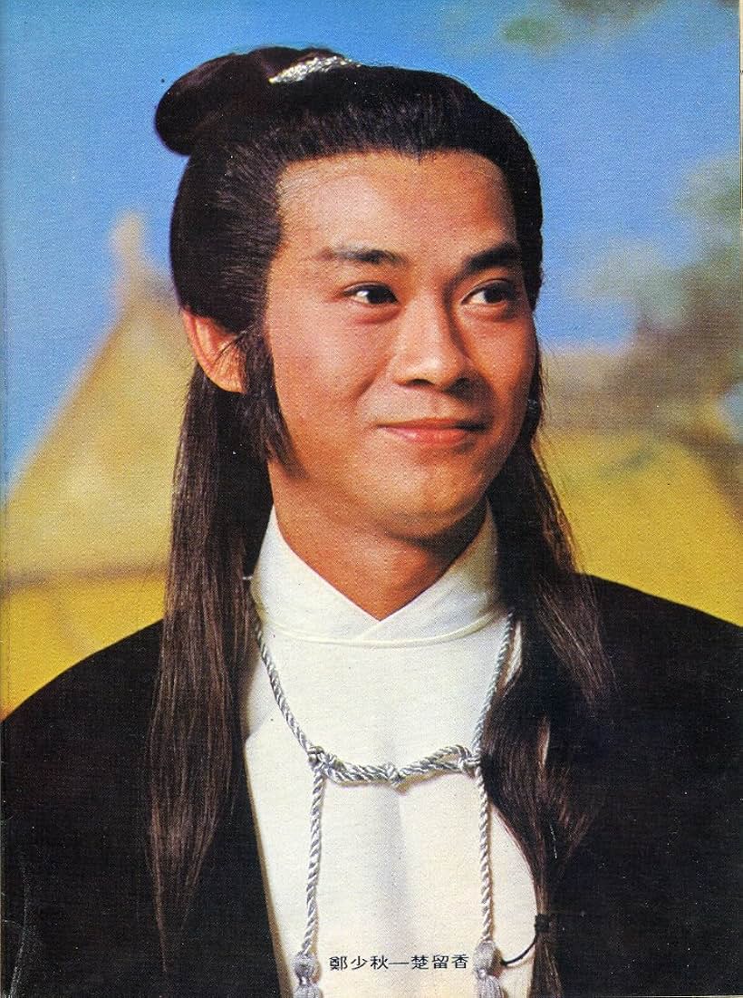 Adam Cheng in Chor Lauheung (1979)